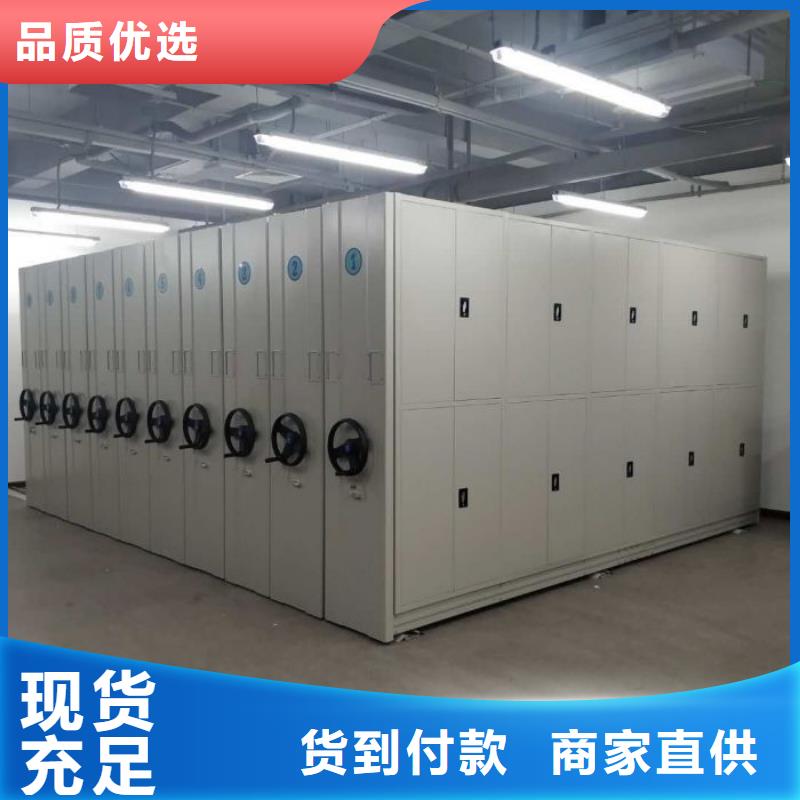 厂家分享实现盈利的早期秘诀【鑫康】不动产档案密集柜