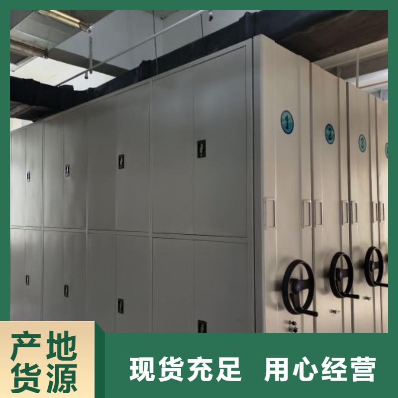 厂家分享实现盈利的早期秘诀【鑫康】不动产档案密集柜