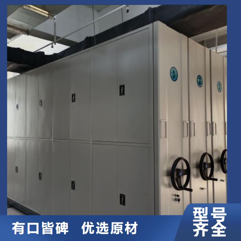 厂家分享实现盈利的早期秘诀【鑫康】不动产档案密集柜