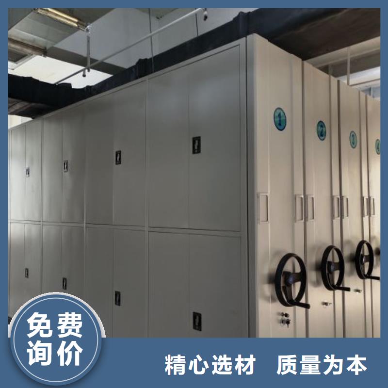 厂家分享实现盈利的早期秘诀【鑫康】不动产档案密集柜