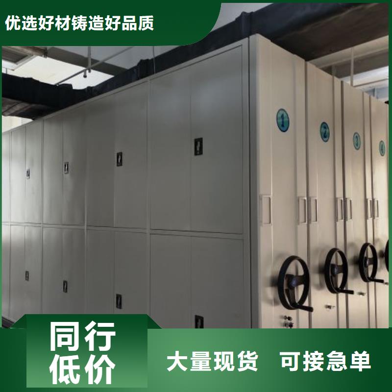 厂家分享实现盈利的早期秘诀【鑫康】不动产档案密集柜