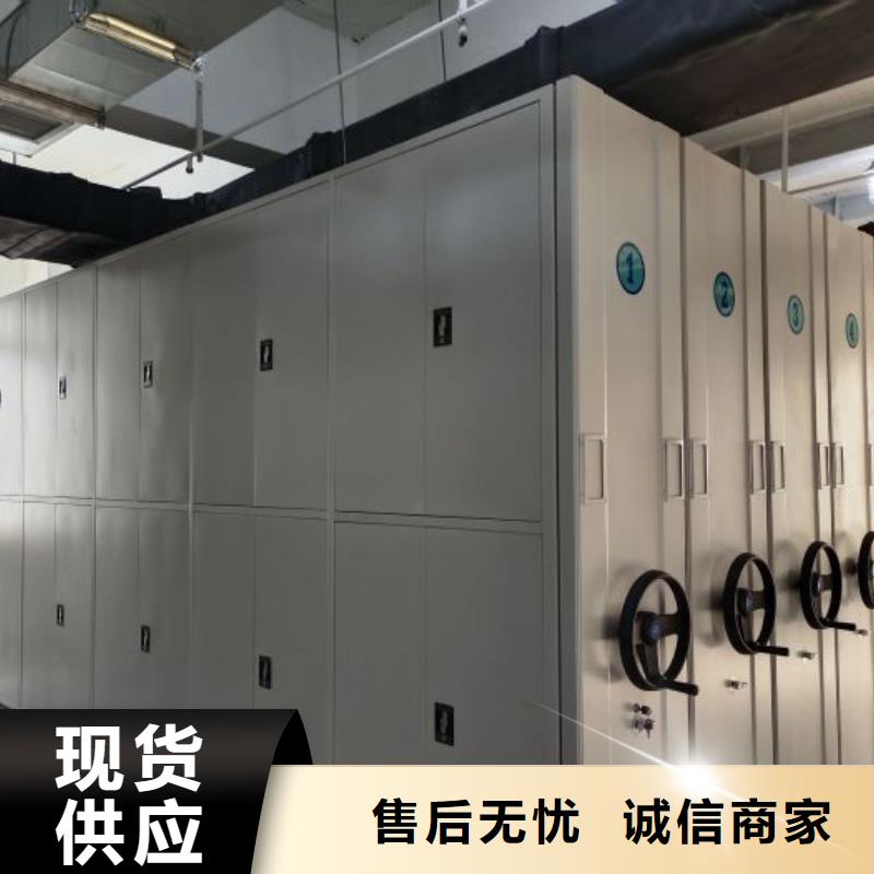 厂家分享实现盈利的早期秘诀【鑫康】不动产档案密集柜