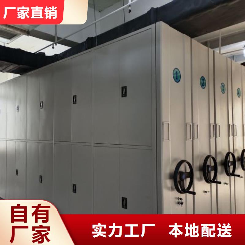 厂家分享实现盈利的早期秘诀【鑫康】不动产档案密集柜