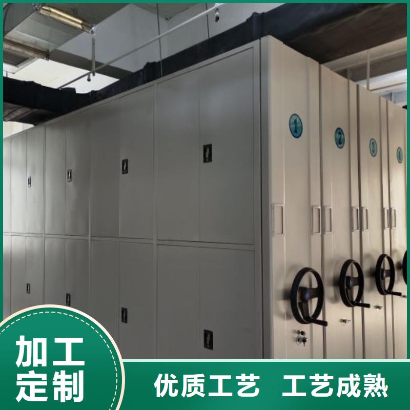利好发展【鑫康】文件密集架