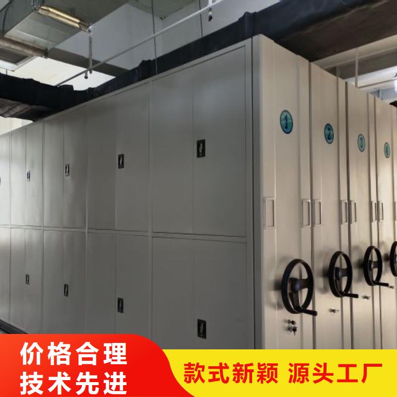 厂家分享实现盈利的早期秘诀【鑫康】不动产档案密集柜