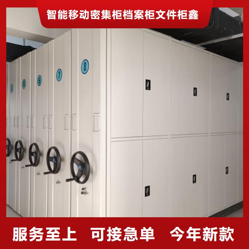 厂家分享实现盈利的早期秘诀【鑫康】不动产档案密集柜
