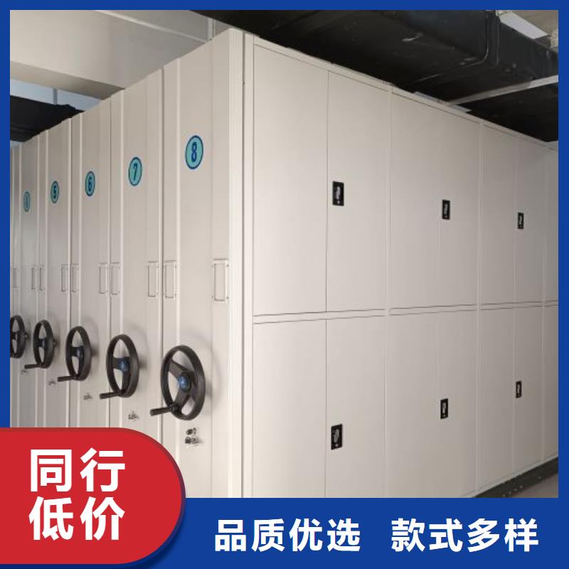 厂家分享实现盈利的早期秘诀【鑫康】不动产档案密集柜