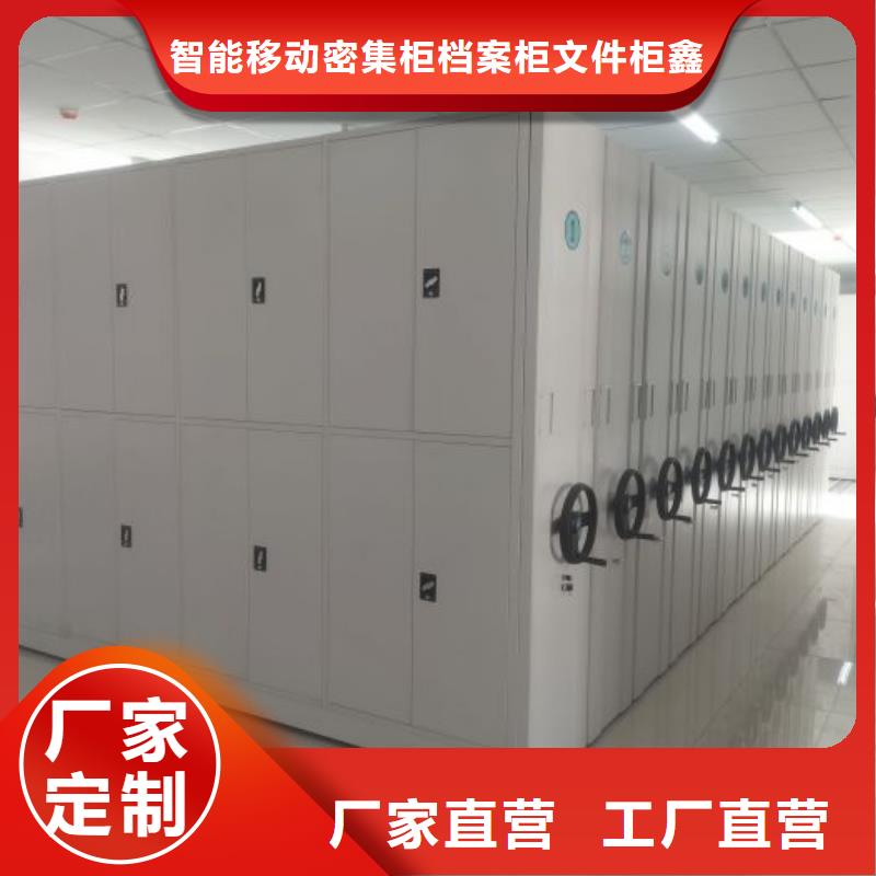 厂家分享实现盈利的早期秘诀【鑫康】不动产档案密集柜