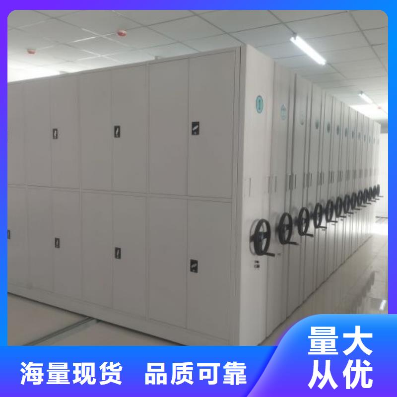 厂家分享实现盈利的早期秘诀【鑫康】不动产档案密集柜