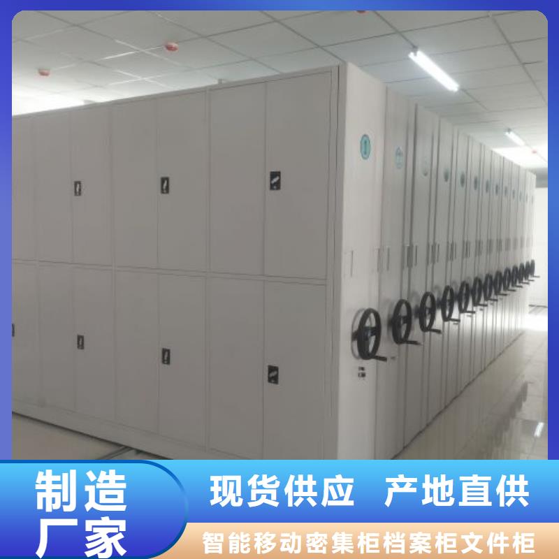 利好发展【鑫康】文件密集架