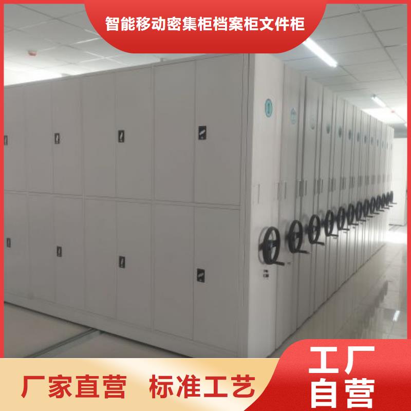 厂家分享实现盈利的早期秘诀【鑫康】不动产档案密集柜