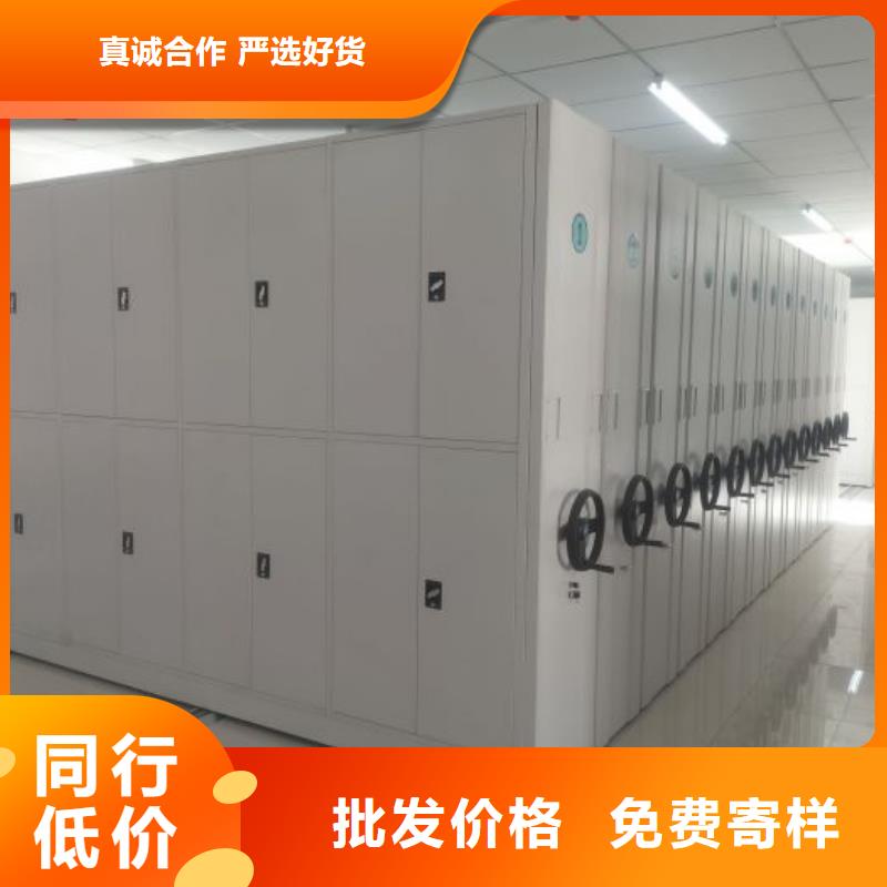 厂家分享实现盈利的早期秘诀【鑫康】不动产档案密集柜