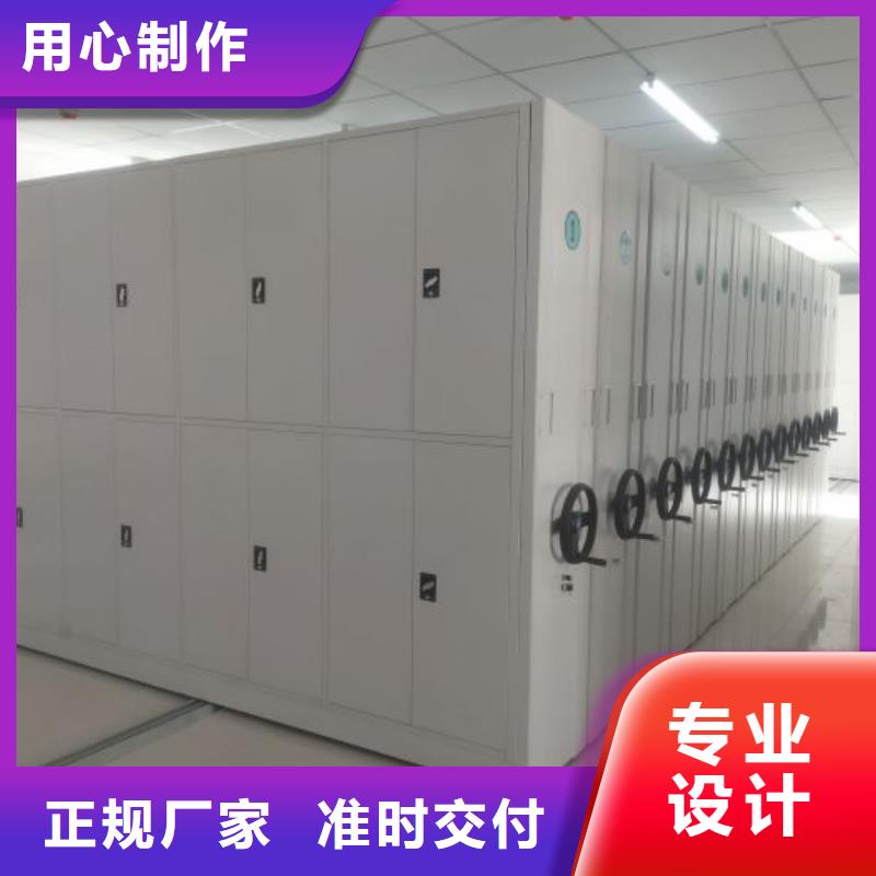 厂家分享实现盈利的早期秘诀【鑫康】不动产档案密集柜
