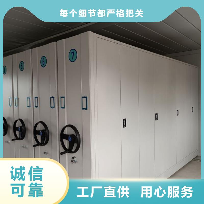 厂家分享实现盈利的早期秘诀【鑫康】不动产档案密集柜