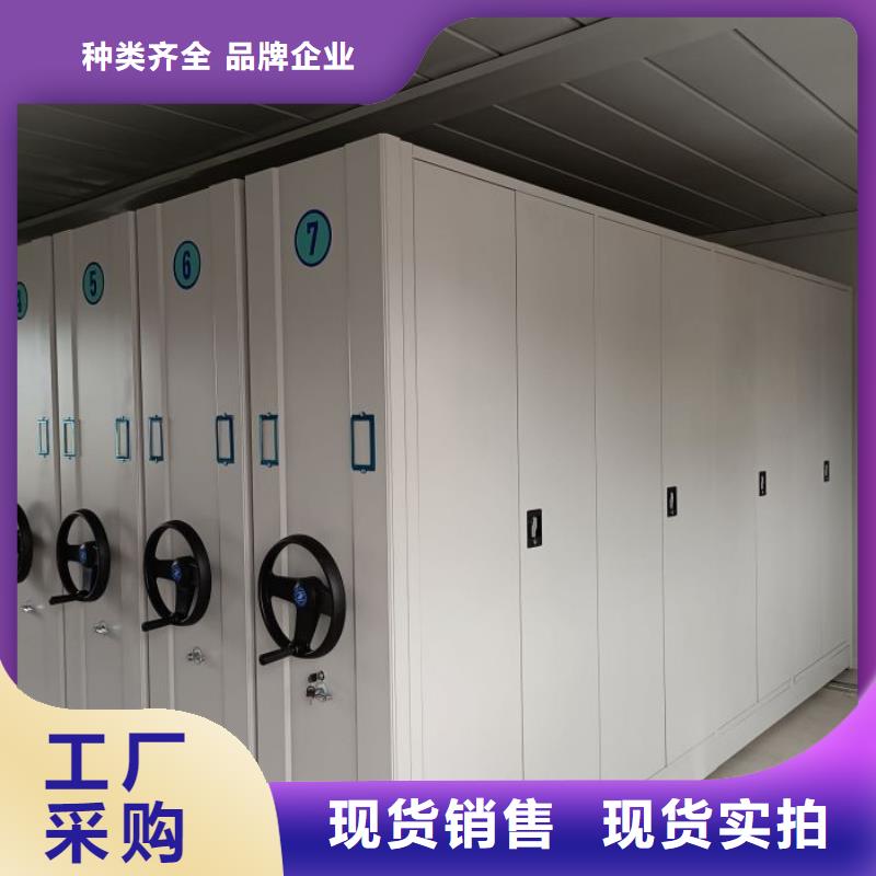 厂家分享实现盈利的早期秘诀【鑫康】不动产档案密集柜