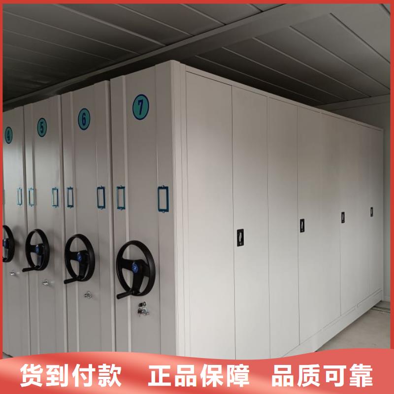 厂家分享实现盈利的早期秘诀【鑫康】不动产档案密集柜