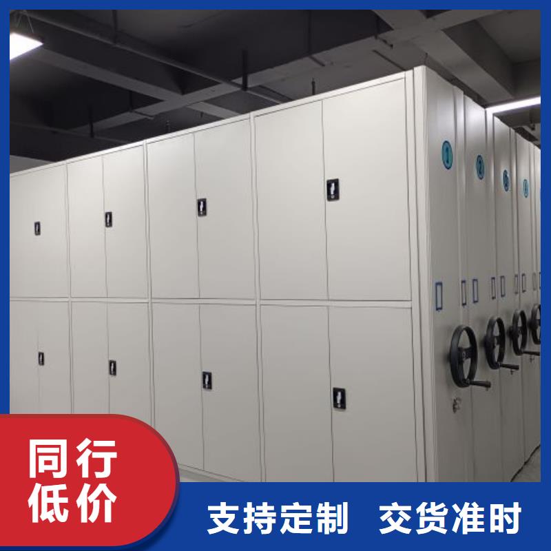 厂家分享实现盈利的早期秘诀【鑫康】不动产档案密集柜