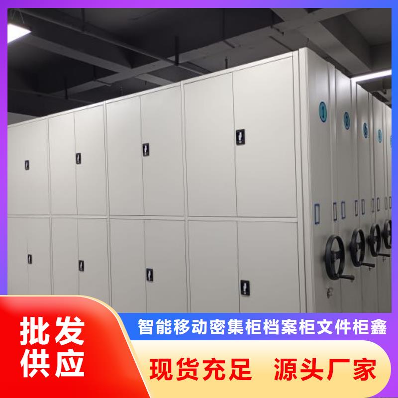 厂家分享实现盈利的早期秘诀【鑫康】不动产档案密集柜