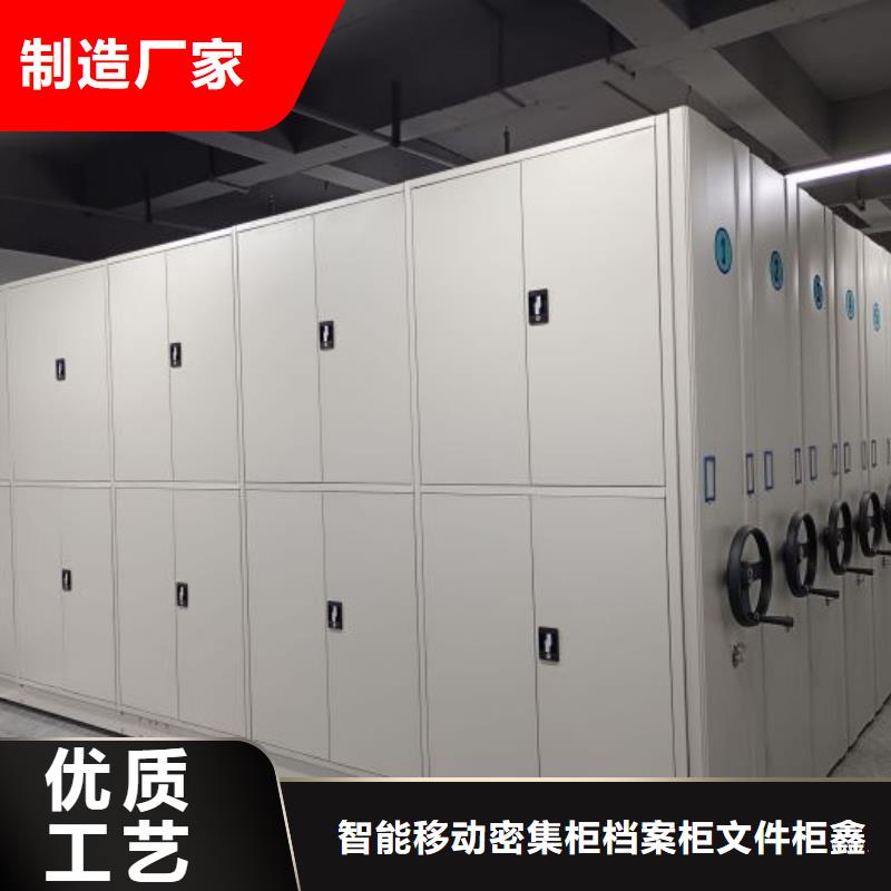 利好发展【鑫康】文件密集架