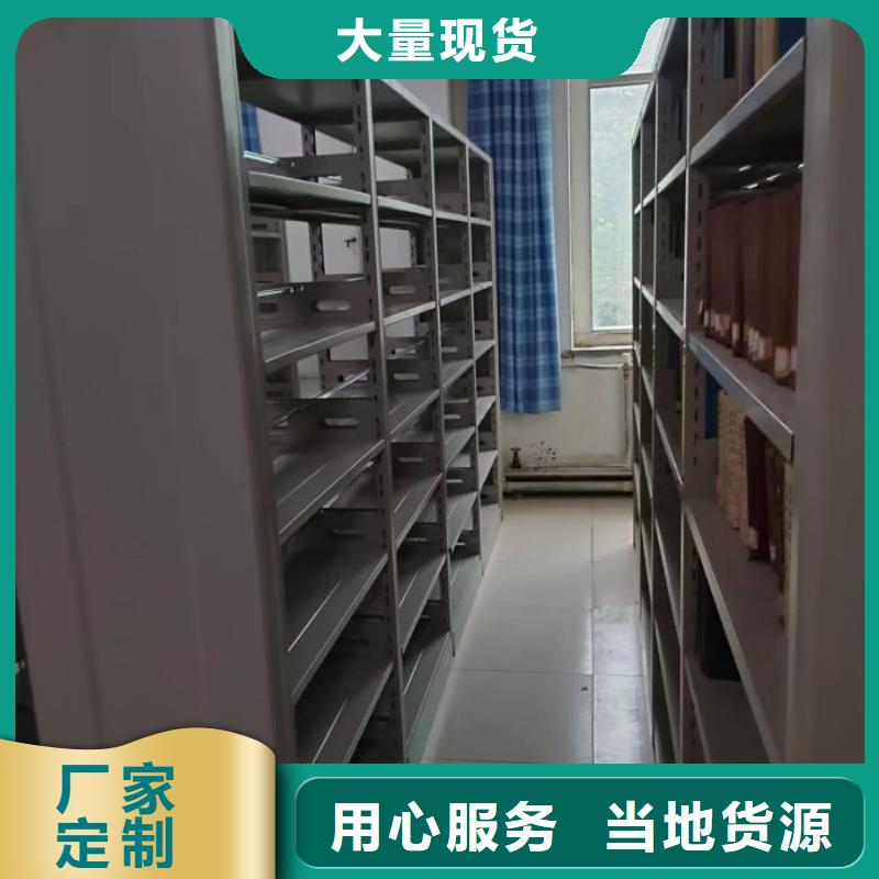 行业的发展现状及方案【鑫康】智能自动密集架