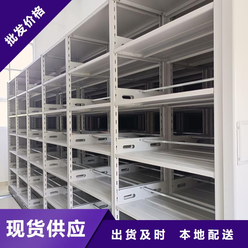 行业的发展现状及方案【鑫康】智能自动密集架