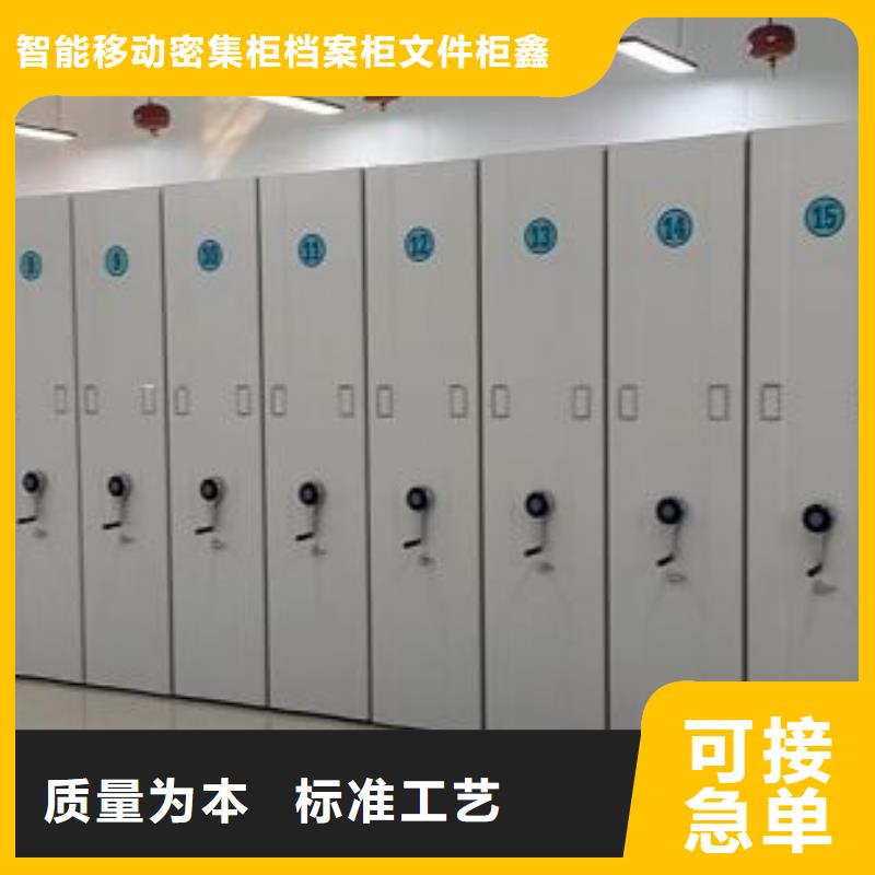 产品的广泛应用情况【鑫康】防磁密集架