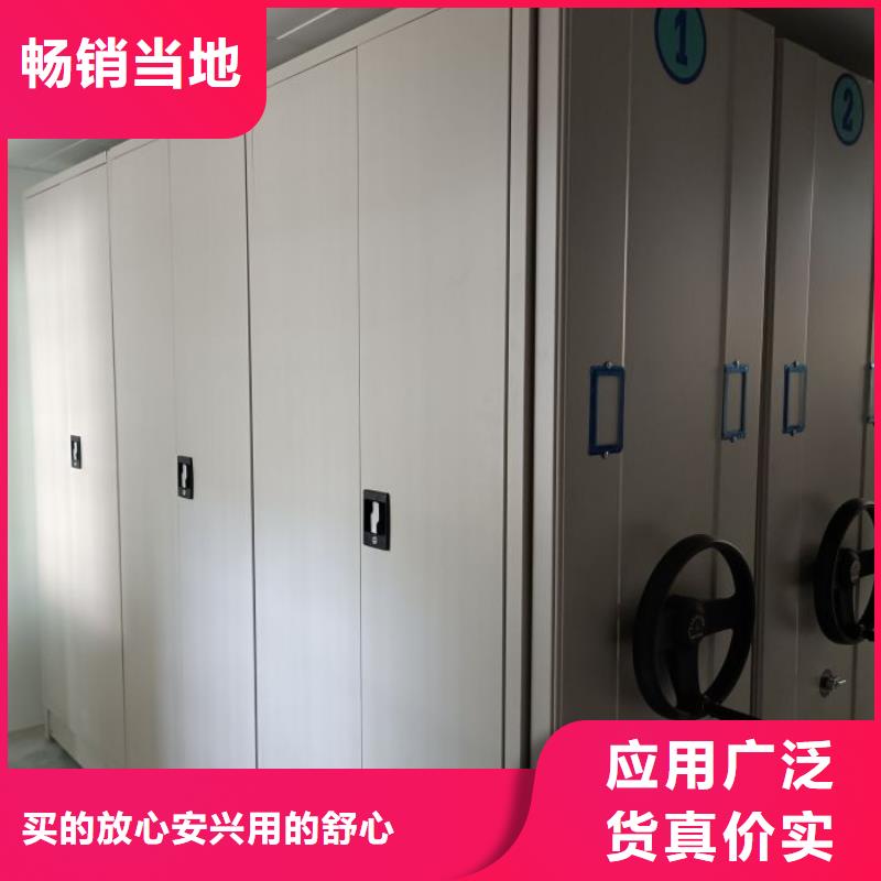 产品性能受哪些因素影响【鑫康】档案室密集文件柜
