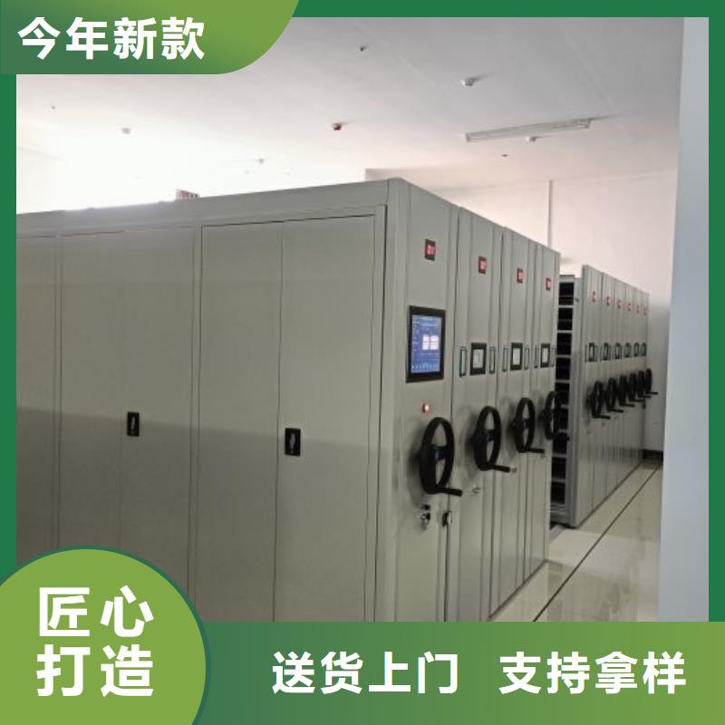 服务用户【鑫康】手摇文件柜
