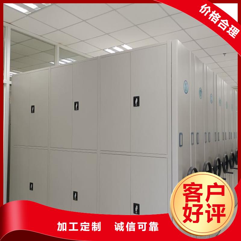 增创优势【鑫康】库房活动密集柜