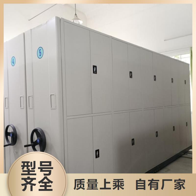 增创优势【鑫康】库房活动密集柜