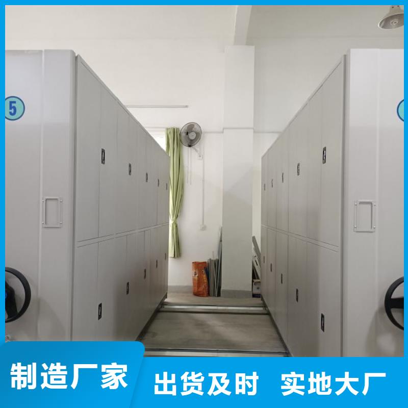 哪里好【鑫康】实物留样密集柜