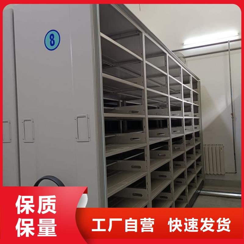 增创优势【鑫康】库房活动密集柜