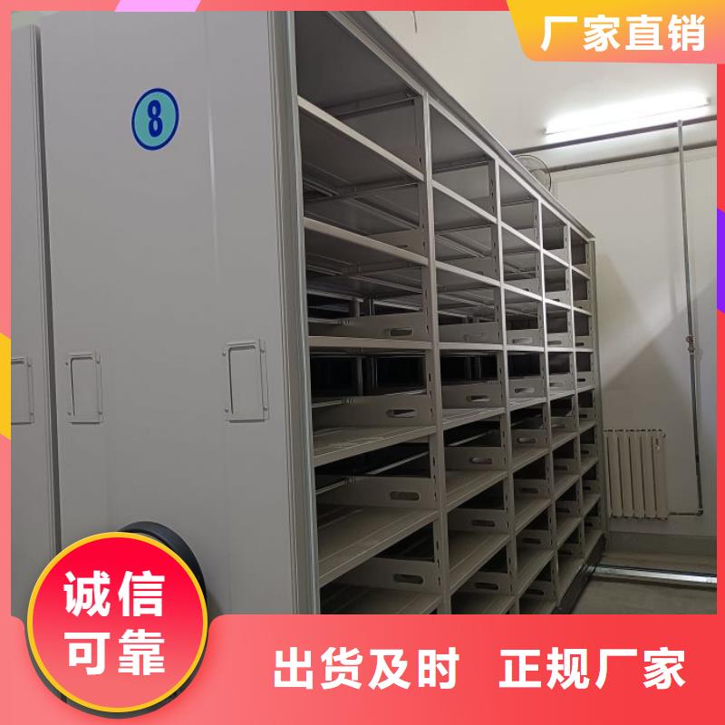 增创优势【鑫康】库房活动密集柜