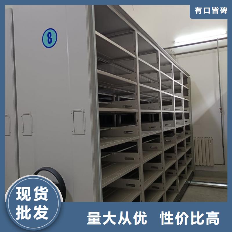 增创优势【鑫康】库房活动密集柜