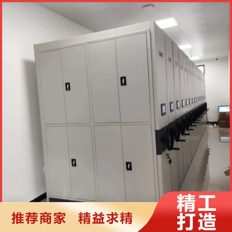 增创优势【鑫康】库房活动密集柜