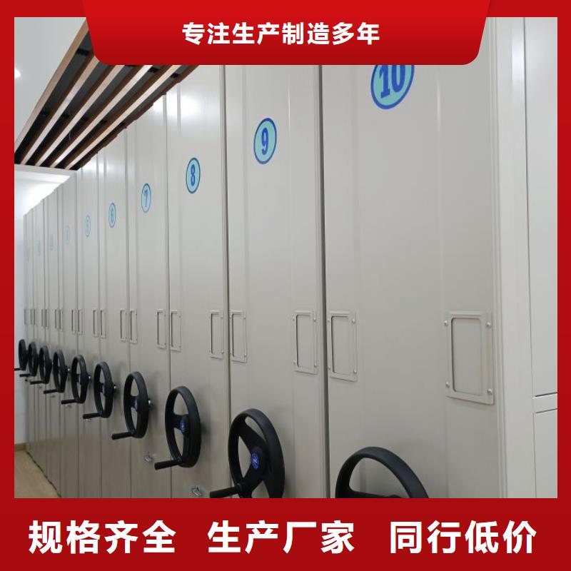 海量货源【鑫康】密集文件柜