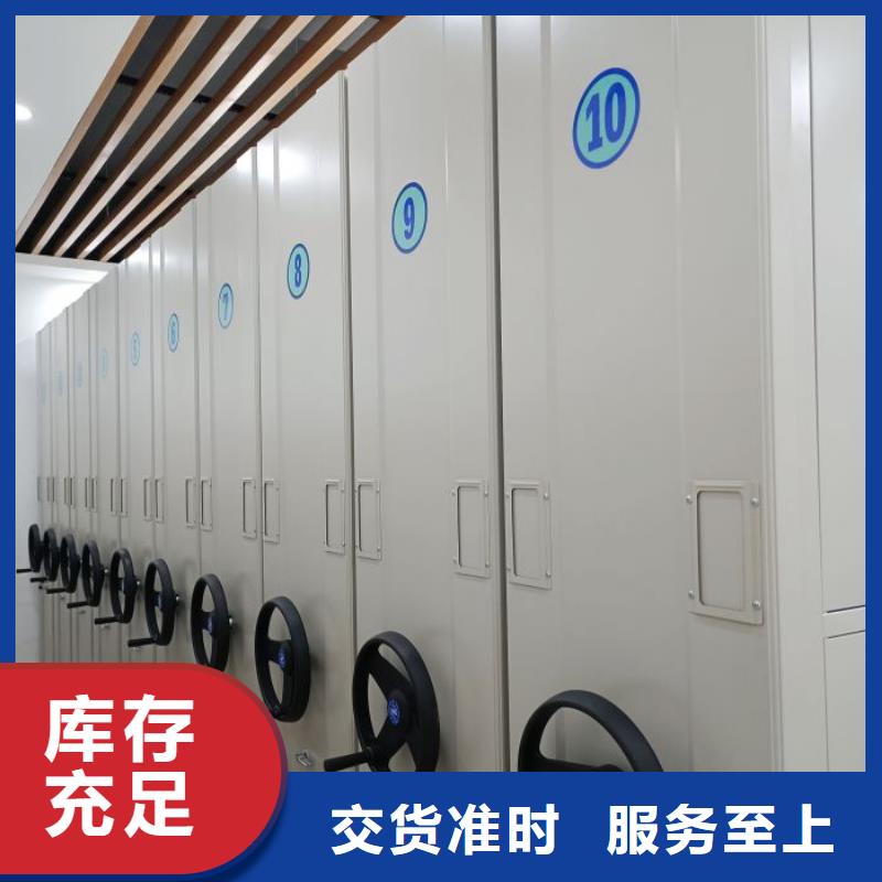 行业内的【鑫康】智能密集架