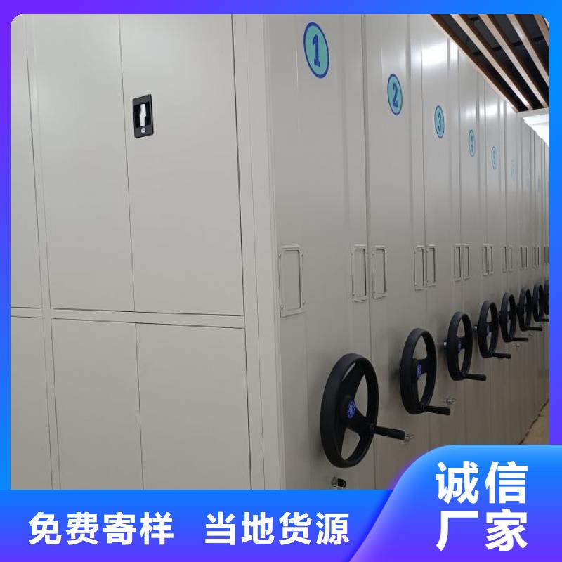 行业内的【鑫康】智能密集架