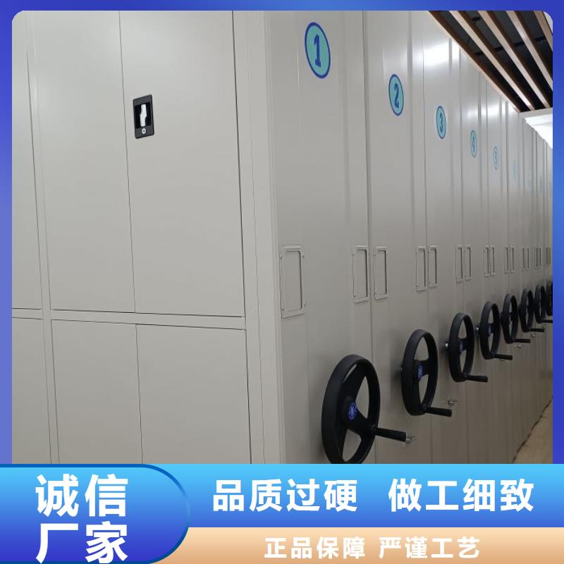 海量货源【鑫康】密集文件柜