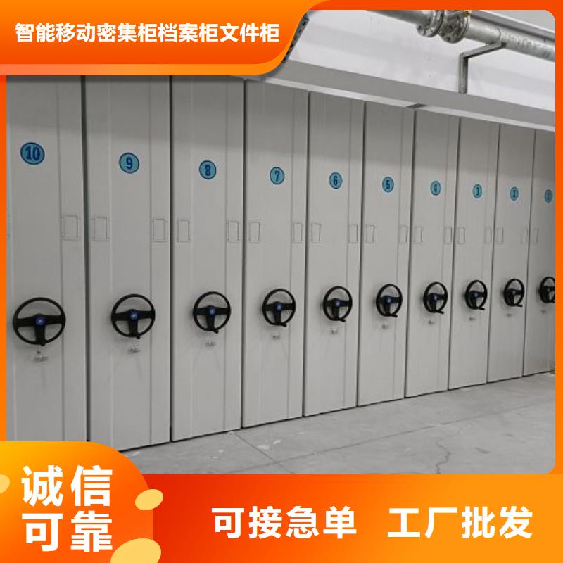 行业内的【鑫康】智能密集架