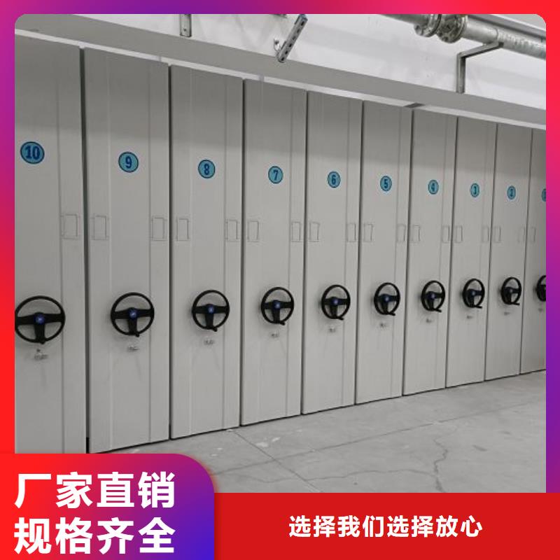 海量货源【鑫康】密集文件柜
