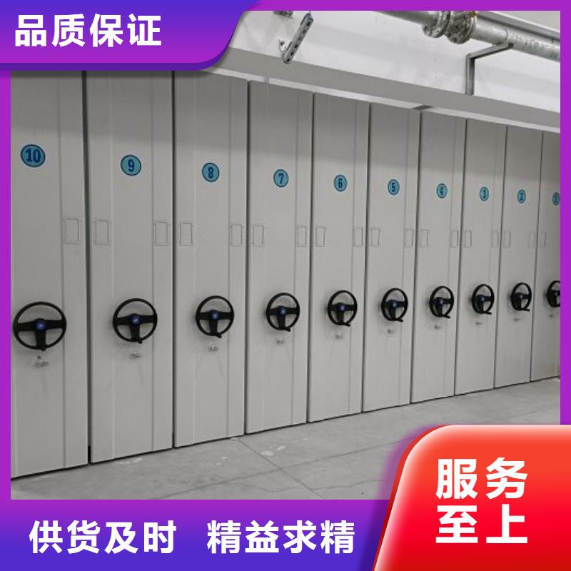 海量货源【鑫康】密集文件柜