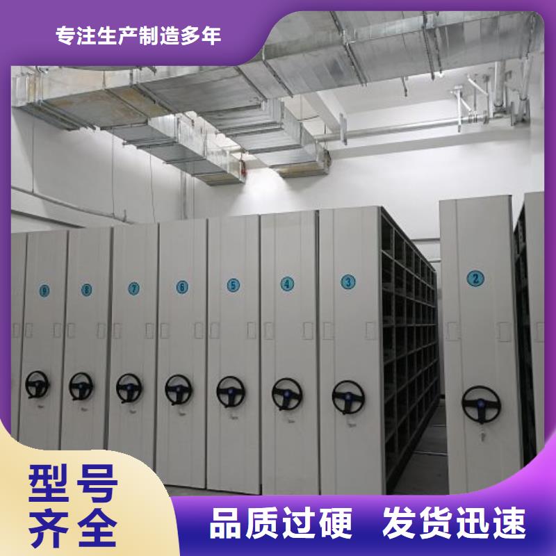 行业内的【鑫康】智能密集架