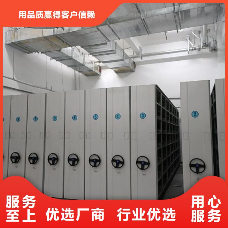 海量货源【鑫康】密集文件柜