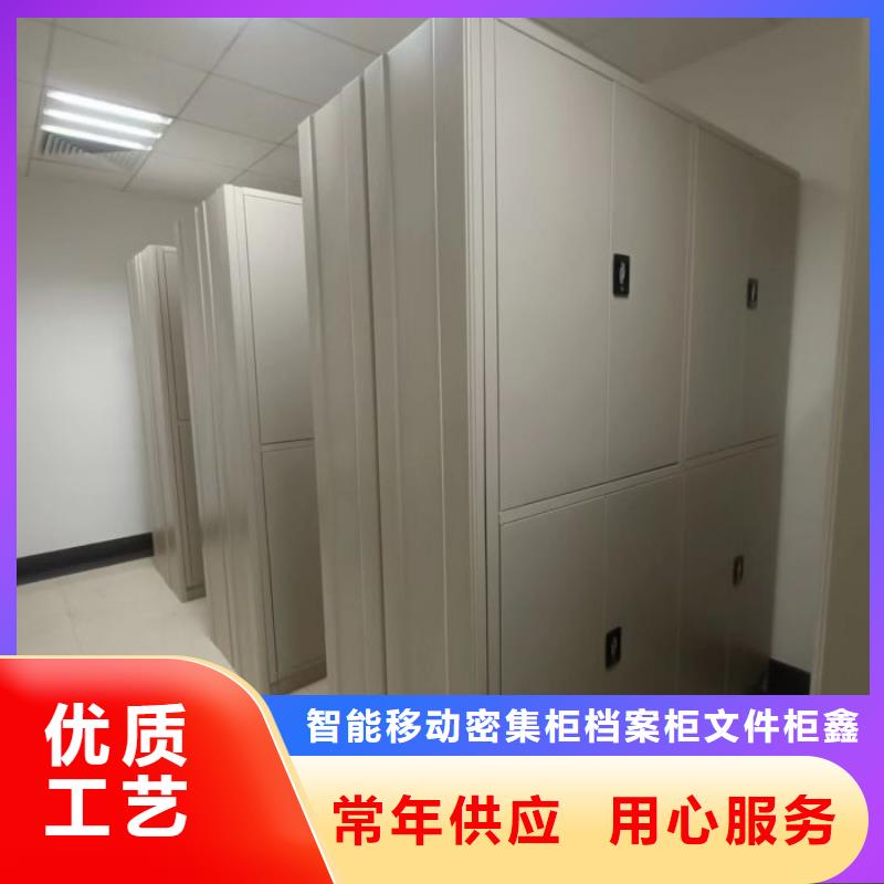 海量货源【鑫康】密集文件柜