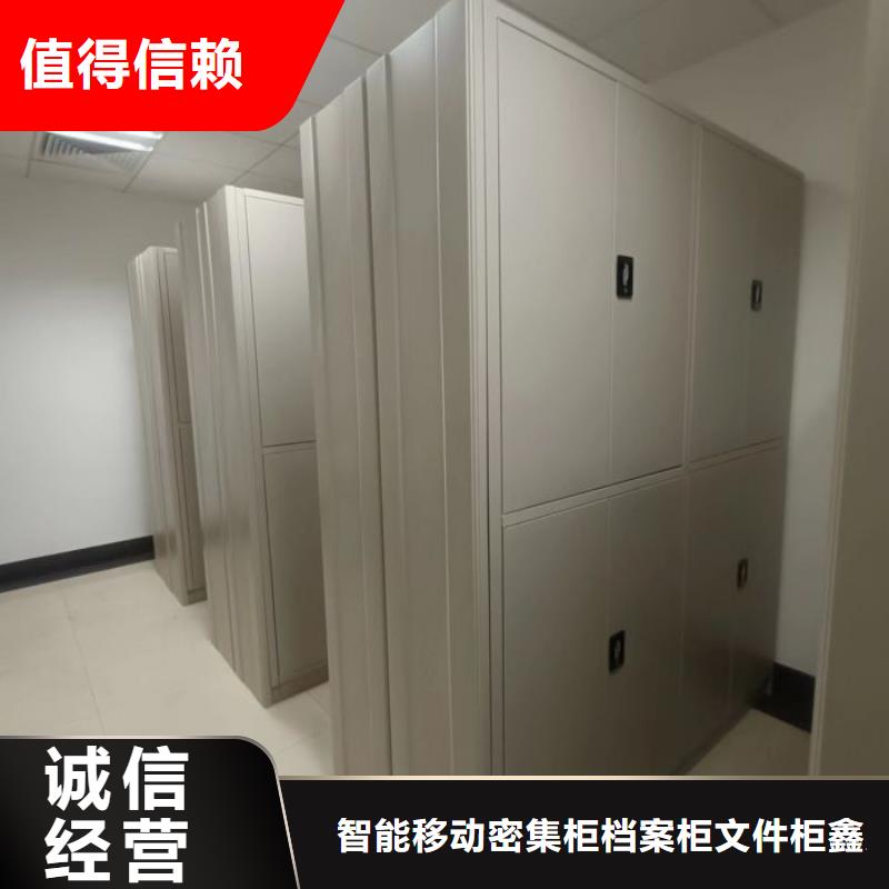 海量货源【鑫康】密集文件柜