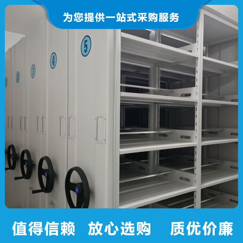 海量货源【鑫康】密集文件柜