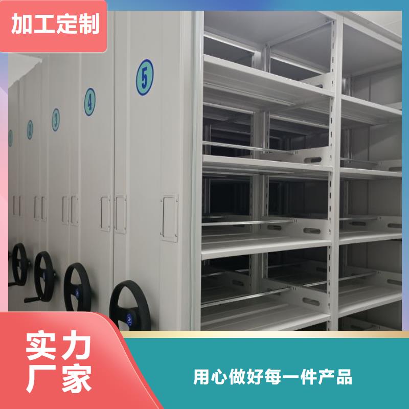 行业内的【鑫康】智能密集架
