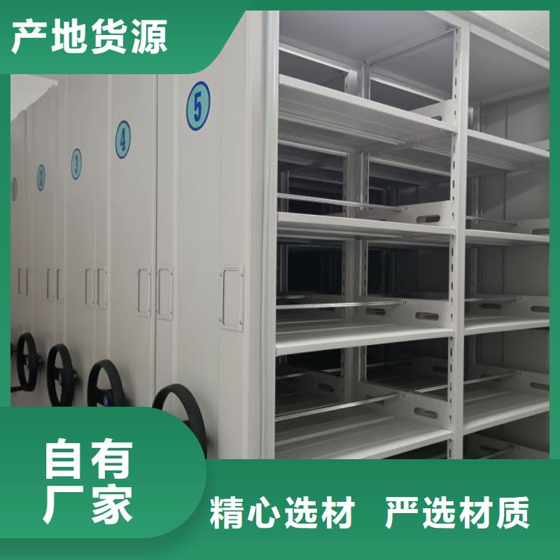 行业内的【鑫康】智能密集架