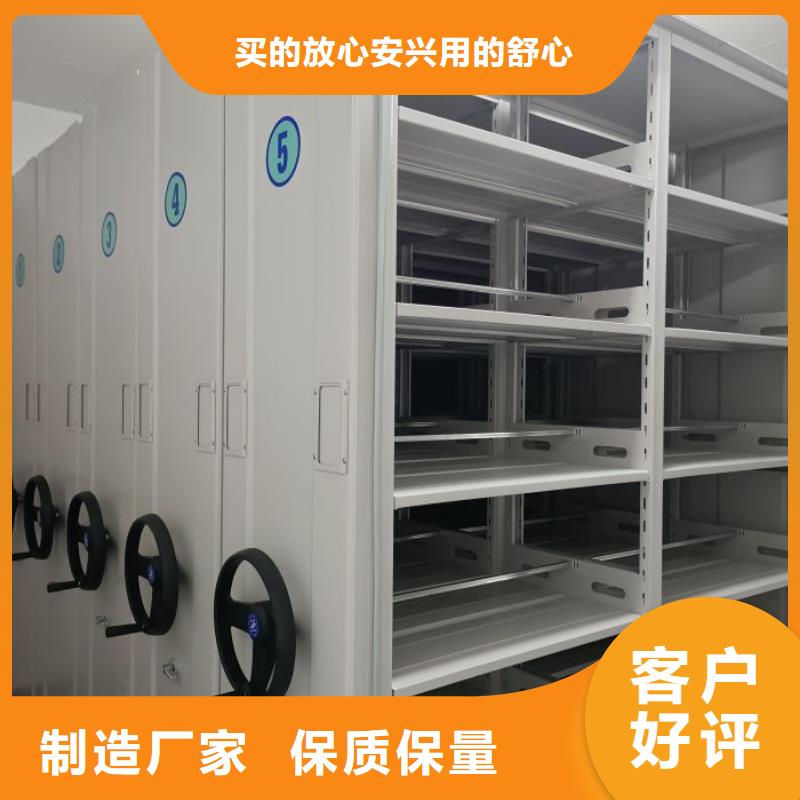 海量货源【鑫康】密集文件柜